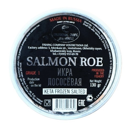 Caviar Ruso de Salmón 130 gr
